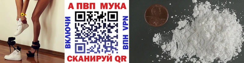 А ПВП крисы CK  Теберда 