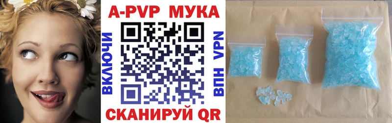 A PVP Crystall Теберда