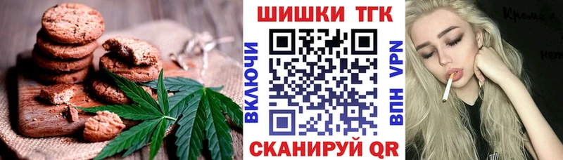 Cannafood марихуана  Теберда 