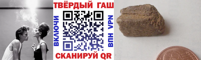 цены   Теберда  Гашиш индика сатива 