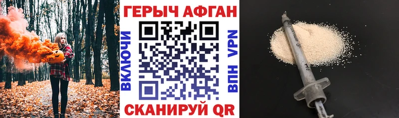 где купить   Теберда  ГЕРОИН Heroin 