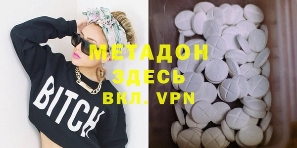метадон Ельня