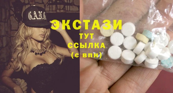 метадон Ельня