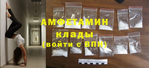 скорость Елизово