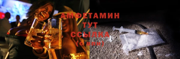 скорость Елизово