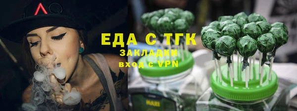 метадон Ельня