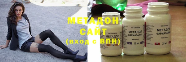 метадон Ельня