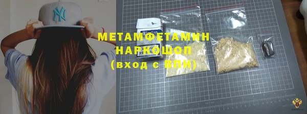 метадон Ельня