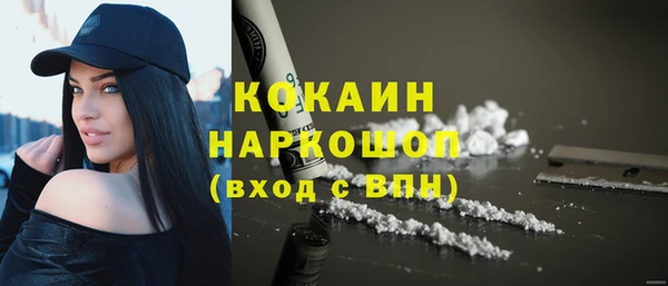 спиды Елабуга