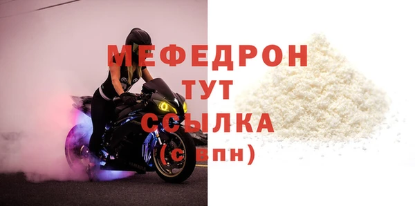 метадон Ельня
