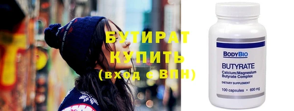спиды Елабуга