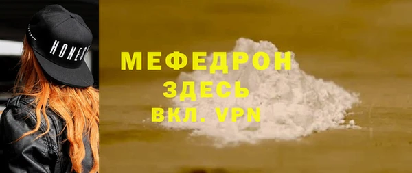 скорость Елизово