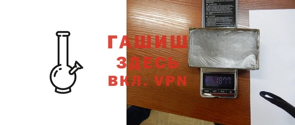 метадон Ельня