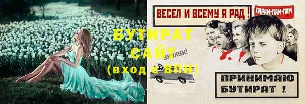 скорость Елизово