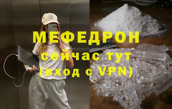 спиды Елабуга
