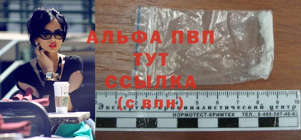 скорость Елизово