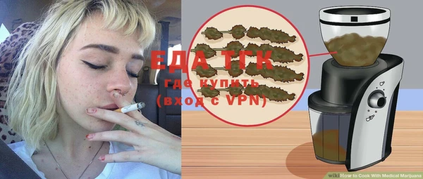 скорость Елизово