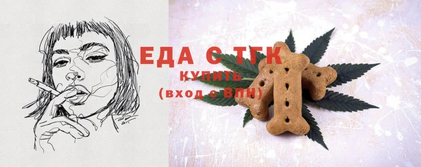 метадон Ельня
