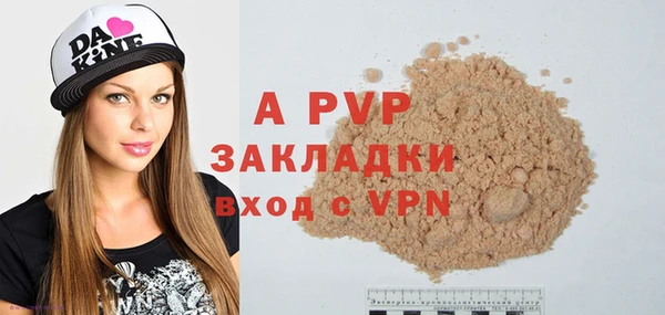 метадон Ельня