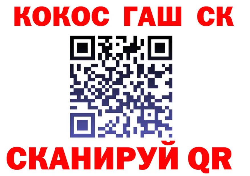 МЯУ-МЯУ 4 MMC ONION площадка гидра Теберда
