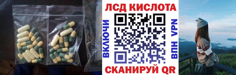 закладки  гидра ссылка  ЛСД экстази кислота  Теберда 