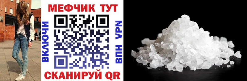 где купить наркоту  блэк спрут как зайти  Меф mephedrone  Теберда 