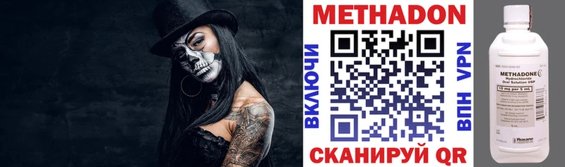 гидра зеркало  Теберда  МЕТАДОН мёд 