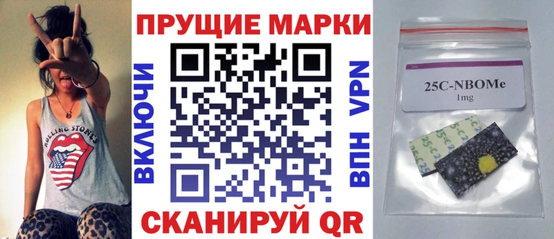 Марки 25I-NBOMe 1,5мг  продажа наркотиков  Теберда 
