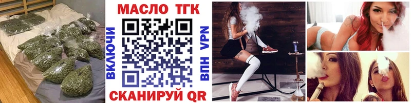 Дистиллят ТГК Wax Теберда